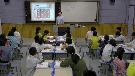 部编版初中历史七下《第17课 明朝的灭亡》安徽汪挺