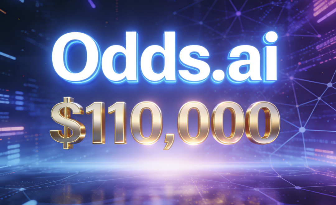 精品AI域名Odds.ai以11万美元成交，垂直场景域名成数字资产新宠