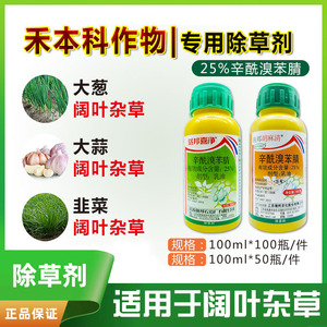 一帆生物获批苯草醚生产许可，成中国唯一合规出口欧洲生产商