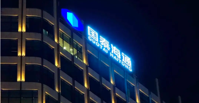 国泰海通62,888元收购四字母gtht.cn cn域名是国内企业首选！