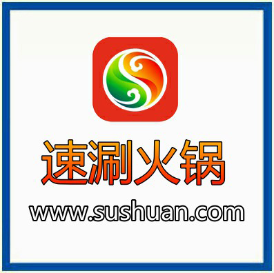 速涮火锅sushuan.com商号域名出售